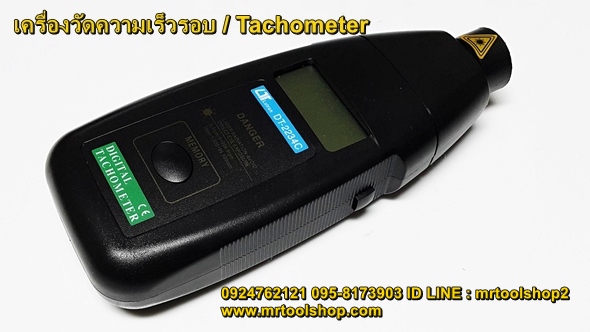 Tachometer เครื่องวัดความเร็วรอบ